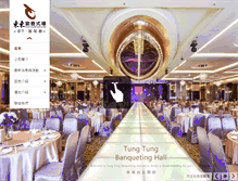 Tablet Screenshot of banquet.dondom.com.tw